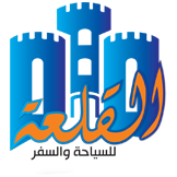 Al Qalaa Travels